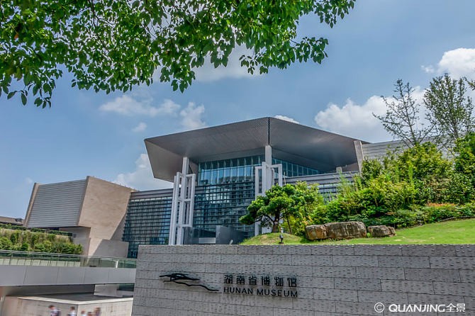株洲湖南省博物館