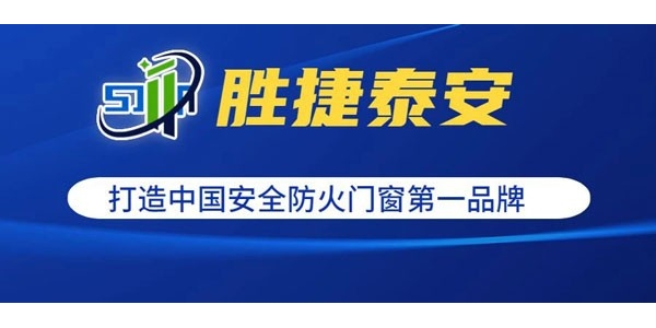鋼質(zhì)、鋼木質(zhì)、木質(zhì)、其他材質(zhì)防火門產(chǎn)品樣式及規(guī)格簡介